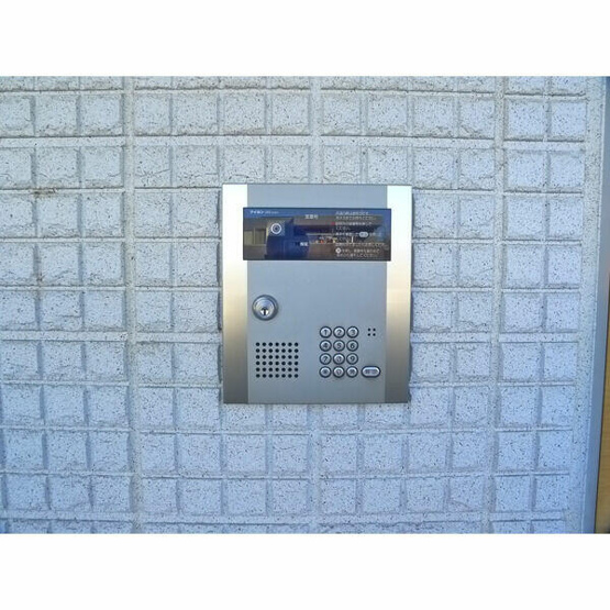 【セキュリティ】