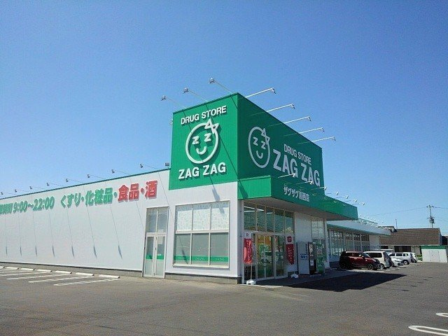 エトワール・ＡＩ　Ａの周辺|ザグザグ川西店まで1200m