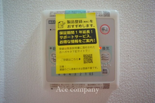 【内装】の画像