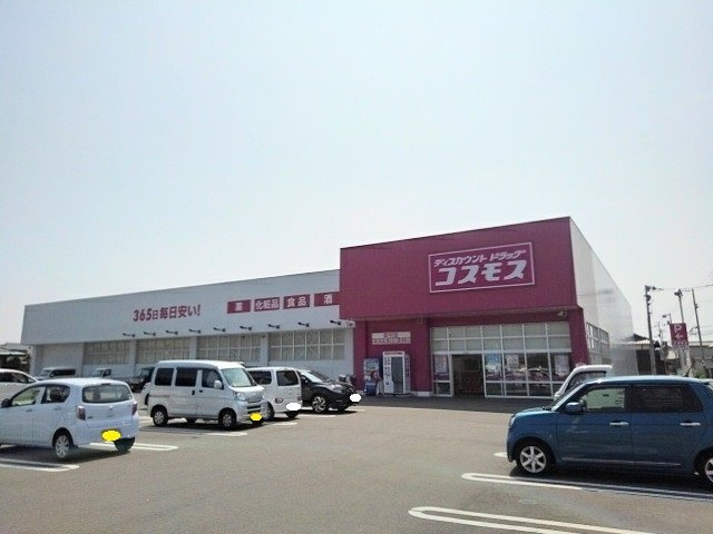ヴェルフィオーレの周辺|ドラッグコスモス田村店まで550m