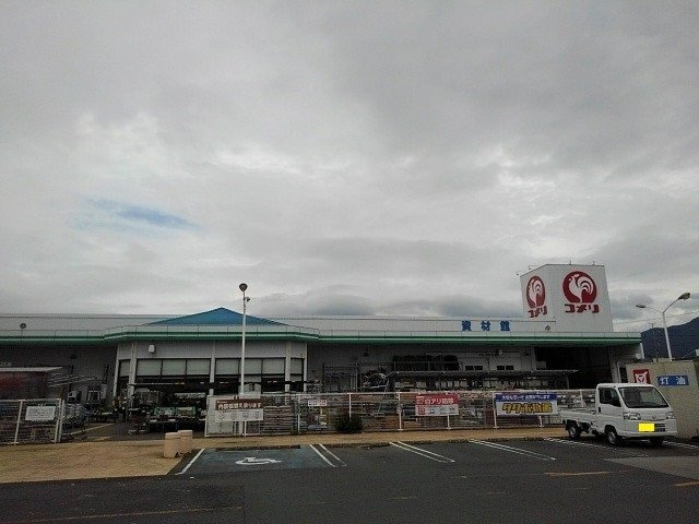 コズミック　Ｂの周辺|コメリハード＆グリーン大野原店まで2300m