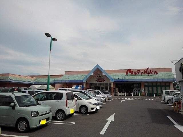ブライトパークⅡの周辺|マルナカ栗熊店まで1700m