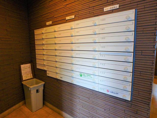 【その他共用部分】
