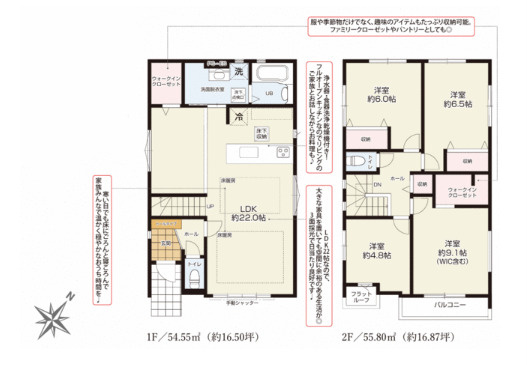 【間取り】の画像