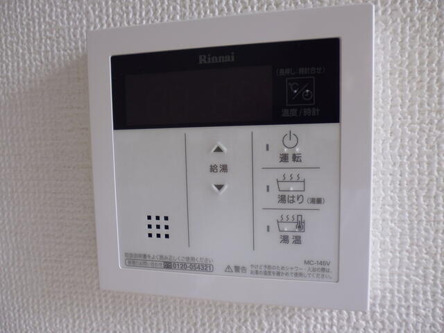 【その他】
