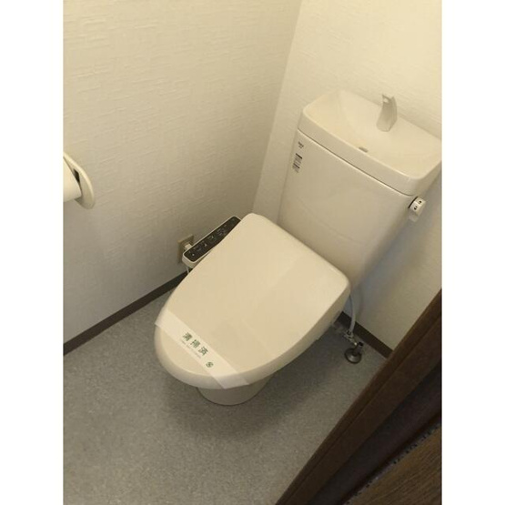 【トイレ】
