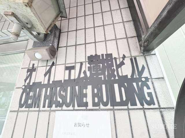 OEM蓮根ビルのエントランス|ランドマークです