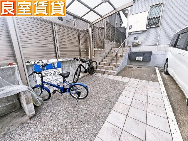 【エントランス】 | ハウス北原