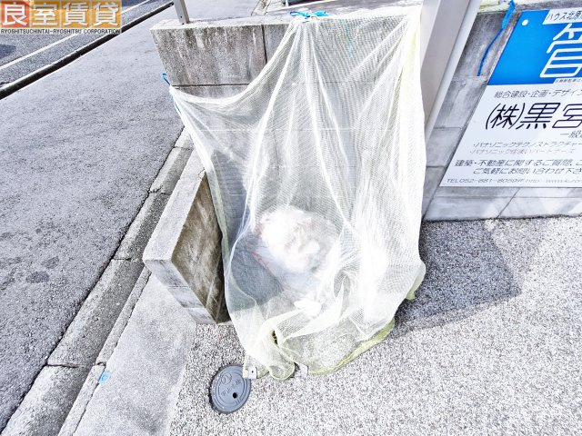 【その他共用部分】 | ハウス北原