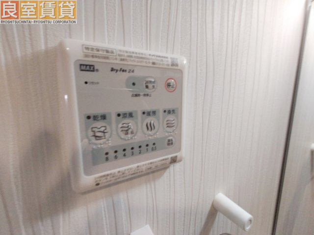【設備】 | ヴィルクレア桜山