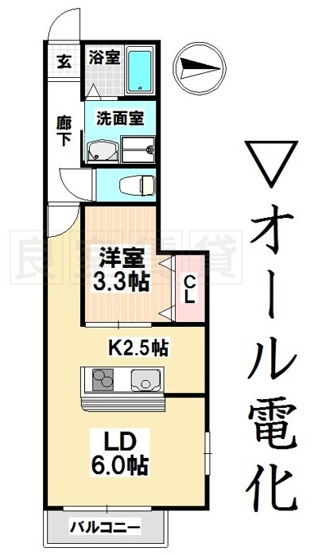 【間取り】 | ハウス北原