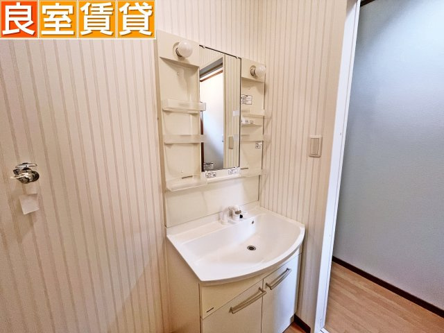 【独立洗面台】 | ハウス北原