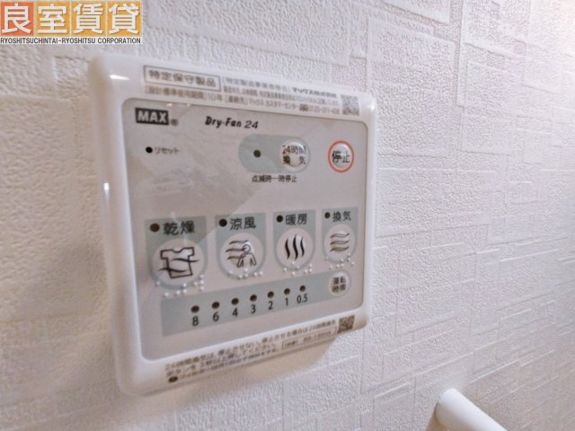 【設備】 | ヴィルクレア桜山