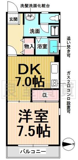 【間取り】 | アーバンドエル新栄