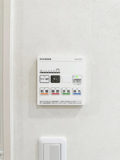 【設備】 | リヴェルテ西横浜