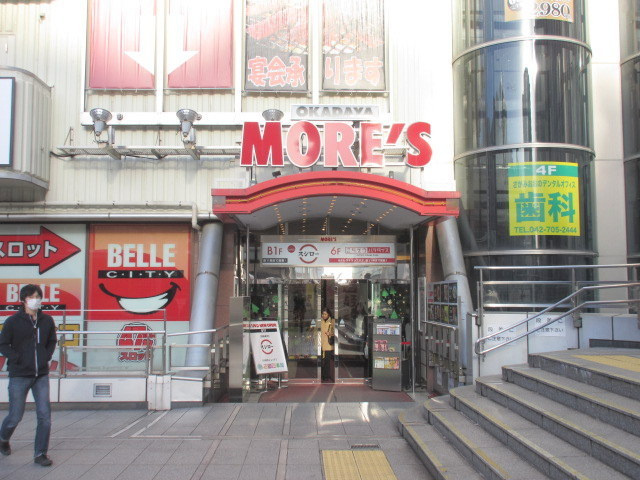 Ｊｏｕｒｓ　Ｓｅｒｅｉｎｓのその他|相模大野モアーズ