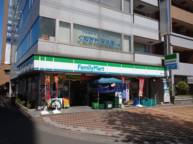 Ｊｏｕｒｓ　Ｓｅｒｅｉｎｓのその他|ファミリーマート相模大野駅前店