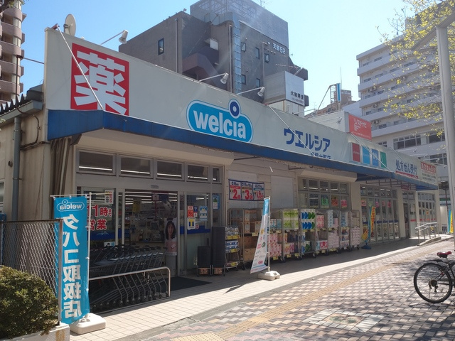 Ｊｏｕｒｓ　Ｓｅｒｅｉｎｓのその他|ウエルシア相模大野店