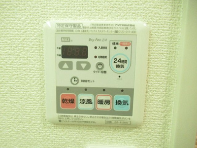 【設備】 | ソレイユ松陰