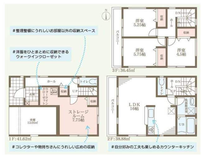【間取り】 | 東大阪市大蓮北3丁目 | 【全洋室4LDK＋車庫】2階に水廻り設備集約です♪