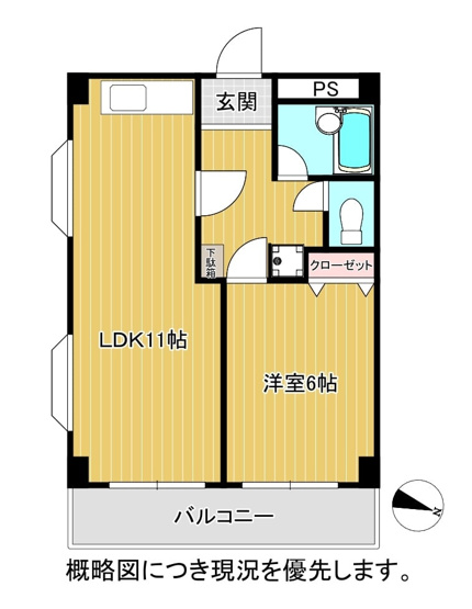 【間取り】 | 第2高光マンション