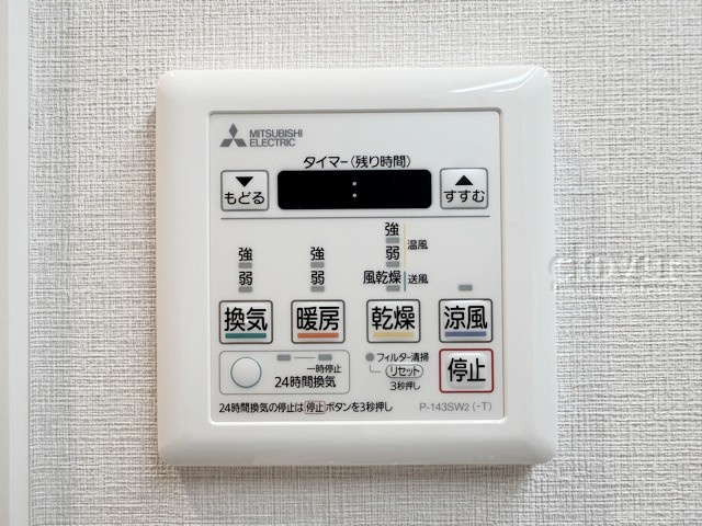 【内装】 | 原宿第2コーポ | 浴室乾燥機