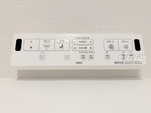 【内装】 | 原宿第2コーポ | 温水洗浄便座