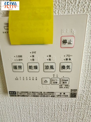 【その他】 | ☆己斐上２丁目　中古戸建☆
