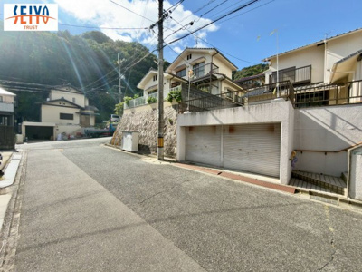 【前面道路含む現地写真】 | ☆己斐上２丁目　中古戸建☆