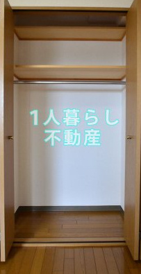 【収納】 | ルーブル大森Ⅱ
