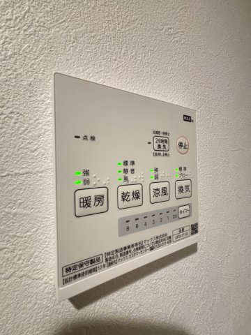 【設備】 | Beetle