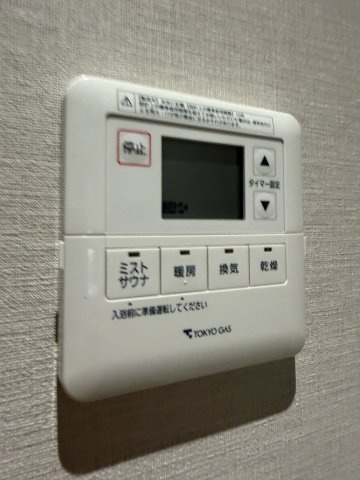 ザパークハウス中目黒小川坂の設備|浴室換気乾燥機