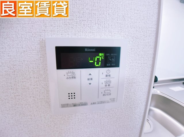 【その他】 | シャンテハウス中根Ⅲ