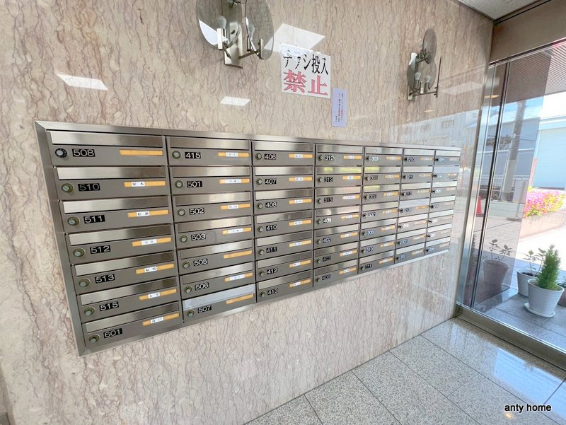 ノルデンハイム相川 仲介手数料無料の設備