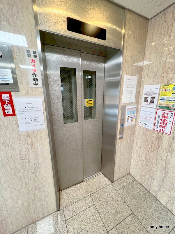 ノルデンハイム相川 仲介手数料無料の設備