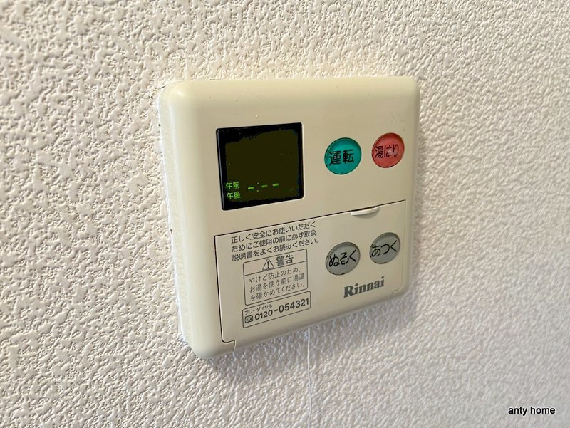 ノルデンハイム相川 仲介手数料無料の内装