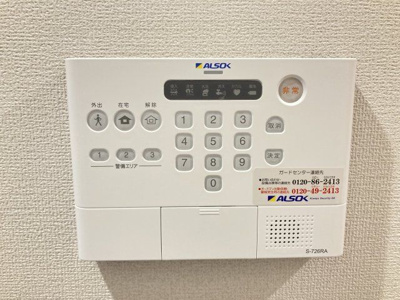 【セキュリティ】 | ブリエ | 他の部屋の写真です。