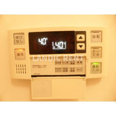 【設備】 | グリーンアベニュー