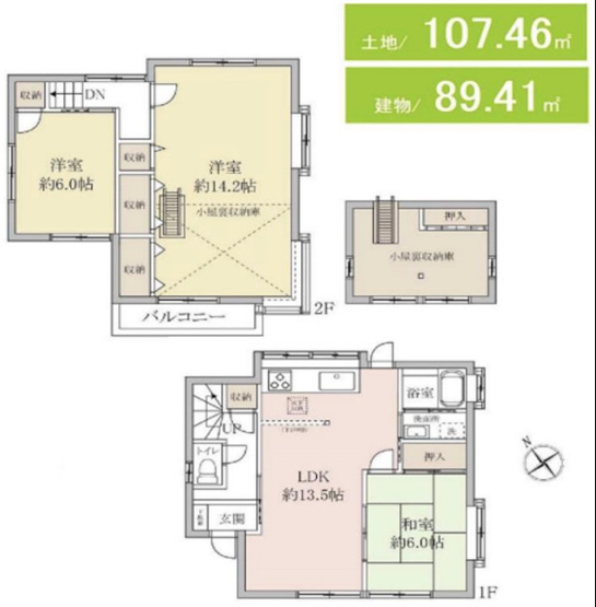 【間取り】 | 南埼玉郡宮代町字中島　中古戸建