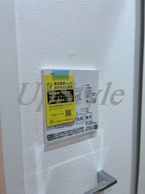 【設備】 | プラースタ三ノ輪