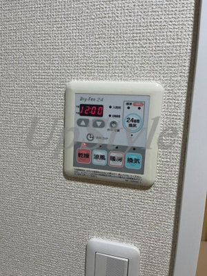 【設備】 | エルニシア上野ノースイースト