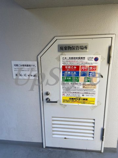 【設備】 | ユリカロゼ飛鳥山公園