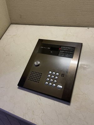 【セキュリティ】 | エトワール | 賃貸 川崎市中原区木月2丁目