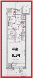 【間取り】 | セジョリ王子駅前