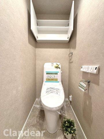 グリーンパーク保木間のトイレ|ドキドキの新生活も、安心してスタート。ぴったりの住まいを見つけませんか？クランディアが一緒に住まい選びをサポートします‼　まずは、お気軽にお問合せください　＃クランディア