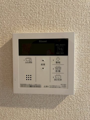 ラクラス呉服町の設備