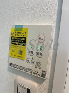 【設備】 | ピーアンドエー日暮里