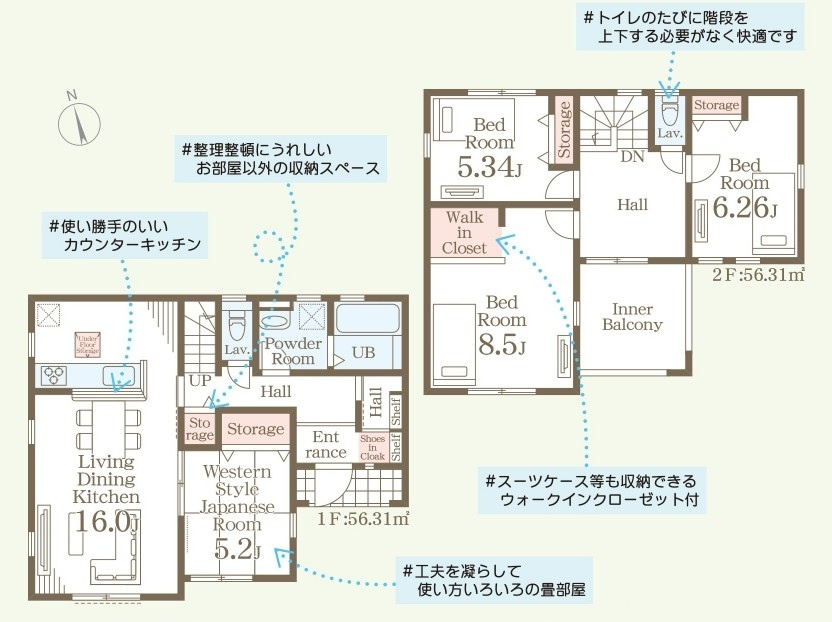 水戸市堀町23　新築戸建の間取り|実際の空間の広さや陽当たり、風通しなどは現地でご確認できます♪
