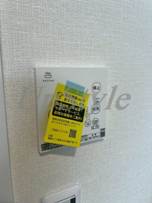 【設備】 | セントリア