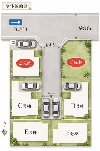 葛飾区南水元４丁目　新築分譲住宅　全６棟の区画図